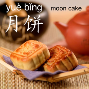 This blog has great information about Mid-Autumn Festival